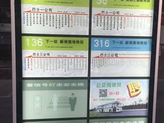 -招商银行(上海泰兴支行)