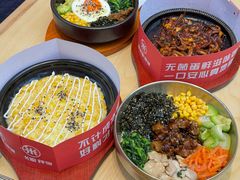 -食米家拌饭(梅溪新天地店)