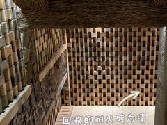 -源石酒庄