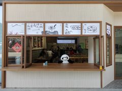 门面-面春山·传统老卤面(天隆寺店)