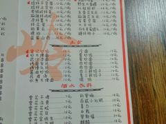 菜单-老铁岭·涮肚烧烤(太原街店)