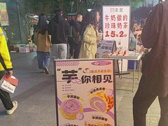-楊記桃酥王(下马坊店)