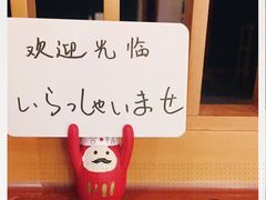 -YAMAKAWA(龙湖胥江天街店)