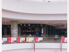 -凯德广场(金牛店)