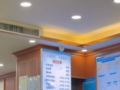 -马永华东乡手抓美食