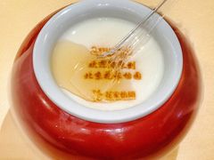 自制老酸奶-花家八爷府(王府井·故宫店)