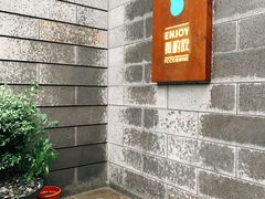 -薇酌饮·陕西菜(南门外店)