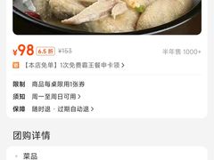 -张师傅参鸡汤店(高丽街店)