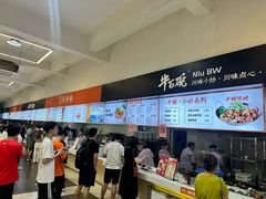 -交通大学（闵行校区）-第二餐饮大楼