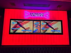 -星聚会KTV(景枫中心店)