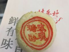 -桂香村(护国寺店)