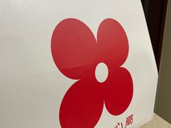 -红花点心局(护国寺店)