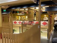 -伊豆野菜村(大族广场店)