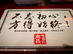 -味福记·本地特色菜(八一万达广场店)