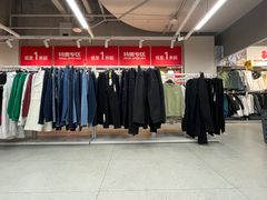 -BIGOFFS 超级折扣(仁恒伊势丹店)