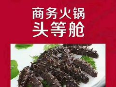 -金筷子西北菜·捞悦火锅