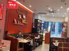 -八合里潮汕鲜牛肉火锅(上海汇智广场店)