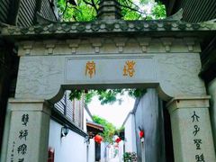 -三坊七巷历史文化街区