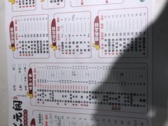 -状元阁烧烤(群力店)
