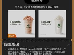 -杭州西湖银泰百货