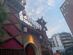-小隐院子·庭院餐厅(大学城后湖店)