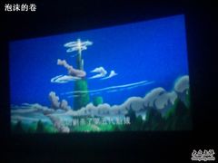 -星美国际影商城(虹口店)