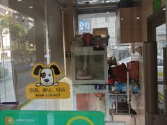 -瑞鹏宠物医院·夜间急症·心超·猫科(祖庙分店)