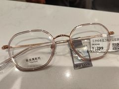 -宝岛眼镜(长沙侯家塘店)
