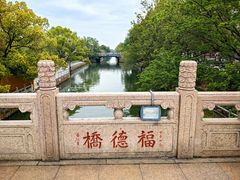 -西园戒幢律寺