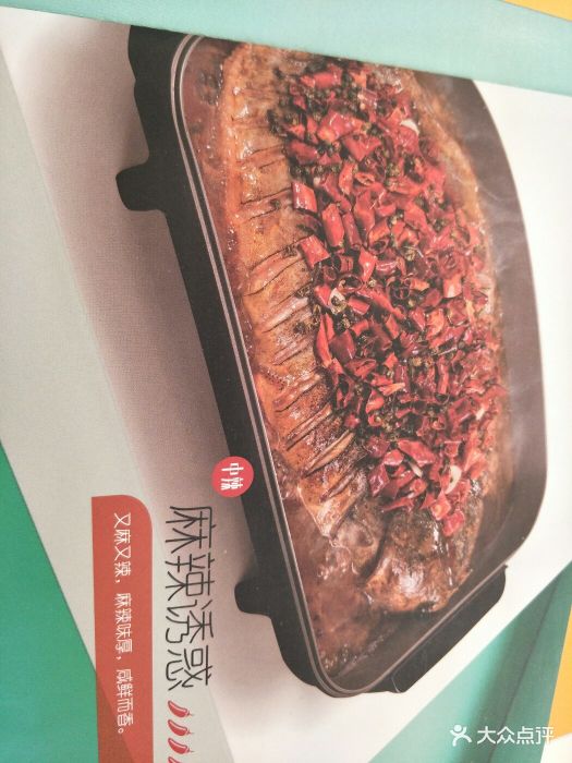 鱼酷活力烤鱼(万和城购物中心店)--价目表图片-西安美食-大众点评网