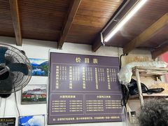 -方老大馄饨(抚宁巷店)