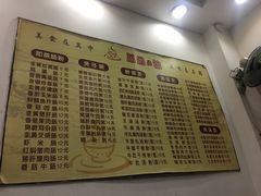 菜单-荔园小馆(园岭新村二期店)