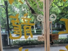 -先春西湖龍井•九曲红梅(杭大路店)