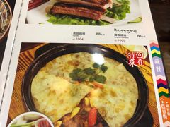 -宗巴雍姆藏餐府