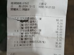 -東海薈。拉斐特(青衣城店)