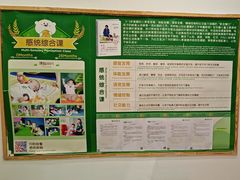 -乐融婴幼儿成长中心(四季青校区)