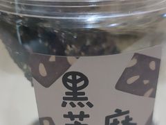 -好利来(革新店)