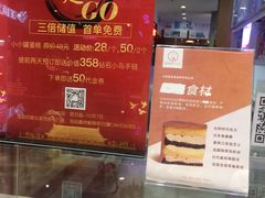 -CAKE BOSS蛋糕老板(公主坟凯德晶品店)