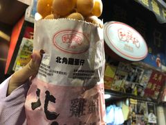 -利强记北角鸡蛋仔(弥敦道店 )