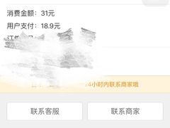 -赛百味SUBWAY(地王广场店)