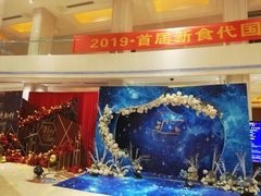 -白金汉爵大酒店(相城店)