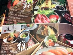 菜单-东京和食 Sun with AQUA