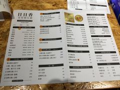 菜单-陈鹏鹏潮汕菜(欢乐海岸 海边景观店)
