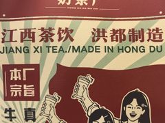 -洪都大拇指(洪都店)