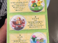 -泡泡玛特POPMART(合生汇店)