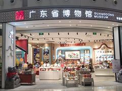 -广州白云国际机场-T2航站楼