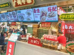 -卤大叔·广州牛杂(壹方城店)