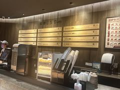 -原麦山丘(望京小街店)