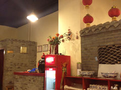 卡座-京顺福老北京涮肉馆(东二道巷店)