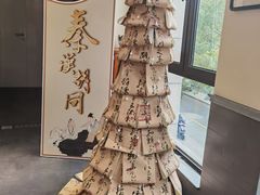 -秦汉胡同国学书院(华漕分馆)